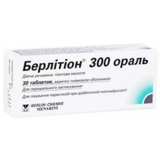 Берлитион 300 ораль табл. п/плен. оболочкой 300 мг №30