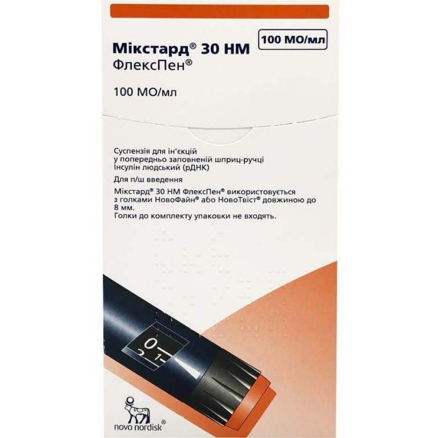 Микстард 30 HM ФлексПен суспензия 100 ЕД/мл картридж 3 мл, шприц-ручка №1: цены и характеристики