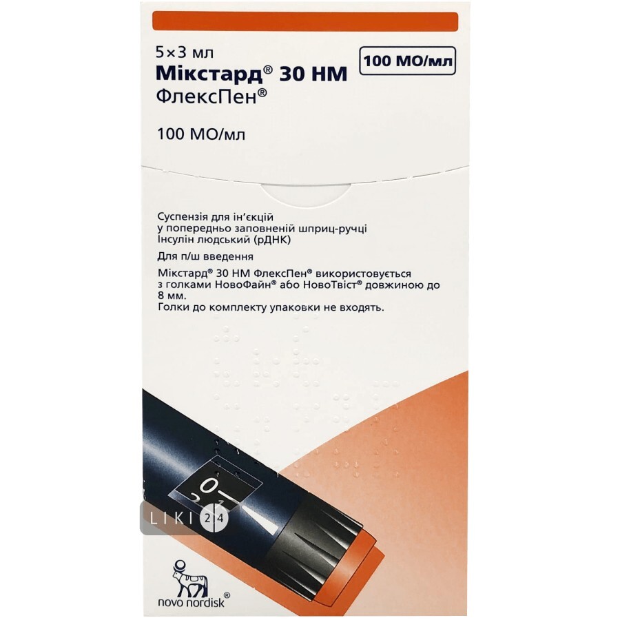 Микстард 30 HM флекспен суспензия 100 ЕД/мл картридж 3 мл, шприц-ручка №5: цены и характеристики