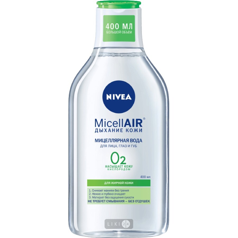 Міцелярна вода Nivea MicellAIR Дихання шкіри для жирної шкіри 400 мл: ціни та характеристики