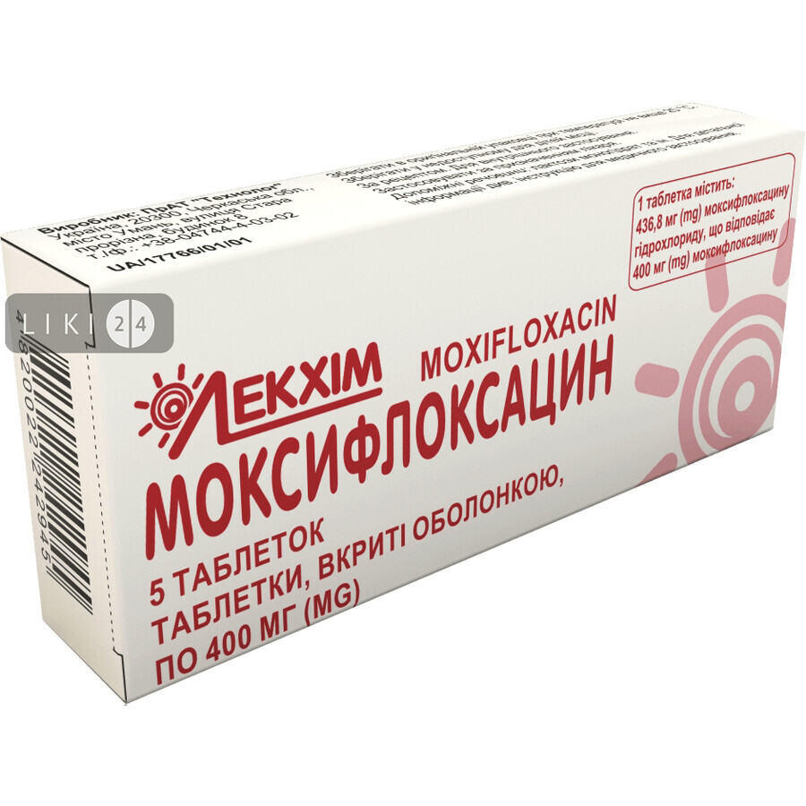 Моксифлоксацин табл. в/о 400 мг блістер №5: ціни та характеристики
