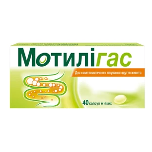 Мотилигас 120 мг капсулы, №40