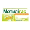Мотилигас 120 мг капсулы, №40