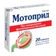 Мотоприд 50 мг таблетки,  №20