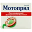 Мотоприд 50 мг таблетки, покрытые пленочной оболочкой №40