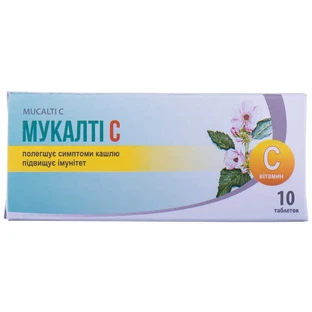 Мукалти c табл. №10