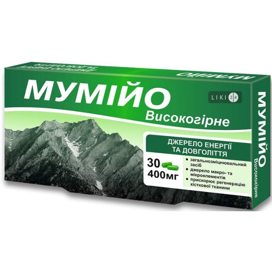 Мумие Высокогорное 400 мг капсулы, №30: цены и характеристики
