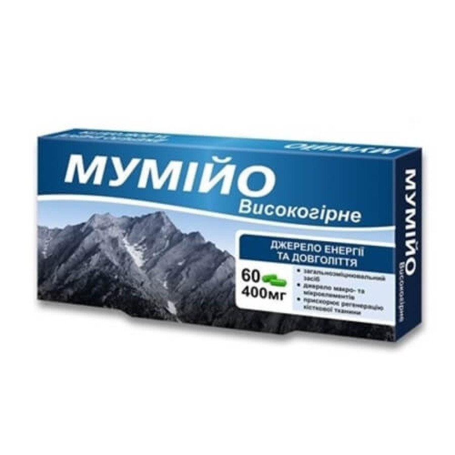 Мумійо Високогірне 400 мг капсули,  №60: ціни та характеристики