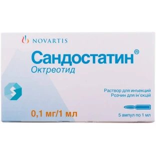 Сандостатин р-н д/ін. 0,1 мг амп. 1 мл №5