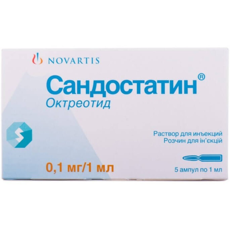 Сандостатин р-н д/ін. 0,1 мг амп. 1 мл №5: ціни та характеристики