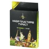 Набір пластирів B-health Турист на полімерній основі 15 шт