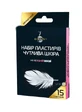 Набор пластырей B-health Чувствительная кожа на нетканой основе 19 мм х 72 мм 15 шт
