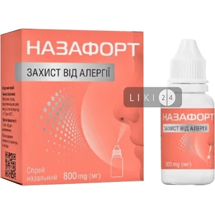 Назафорт Защита от аллергии спрей назальный 800 мг