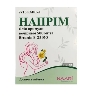 Напрім капсули, №30