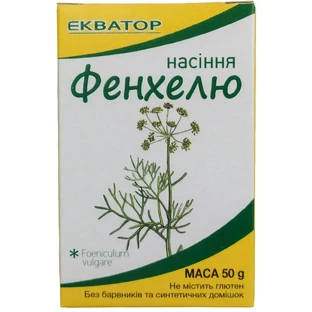 Фенхелю насіння 50 г