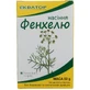 Фенхелю насіння 50 г