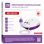 Небулайзер 2B BR-CN143 компрессорный: цены и характеристики