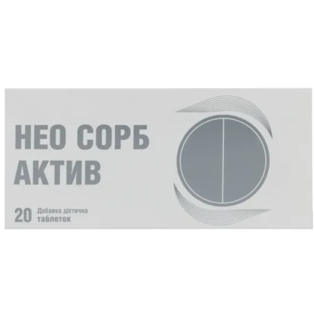 Нео сорб актив табл. 210 мг контурн. ячейк. уп. №20: цены и характеристики