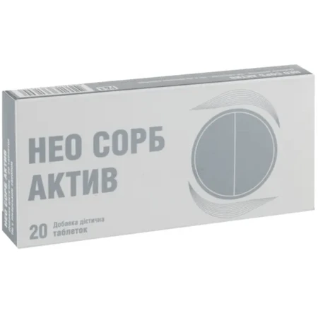 Нео сорб актив табл. 210 мг контурн. ячейк. уп. №20: цены и характеристики