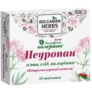 Неуропан табл. №48