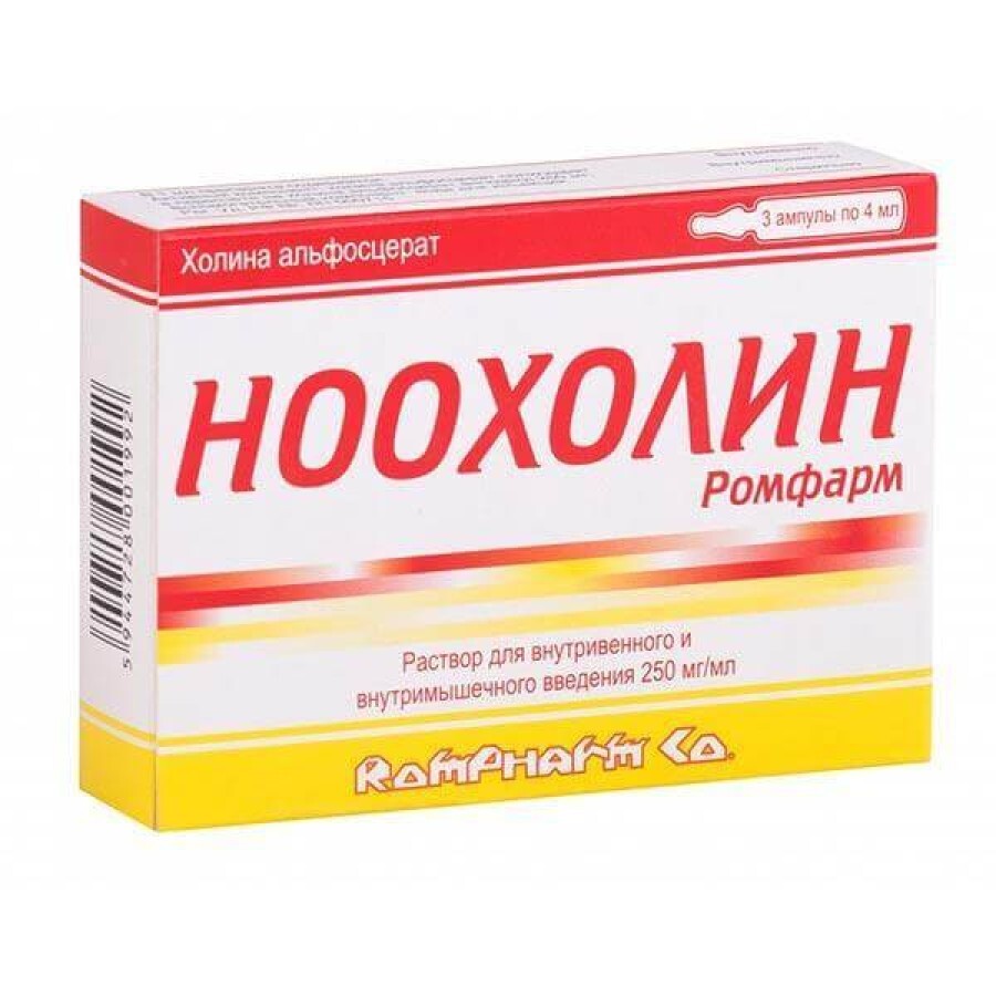 Ноохолін р-н д/ін. 250 мг/мл амп. 4 мл №3: ціни та характеристики