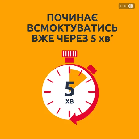 Нурофєн Інтенсив таблетки в/о №6, знеболювальна дія ібупрофену + парацетамолу: ціни та характеристики