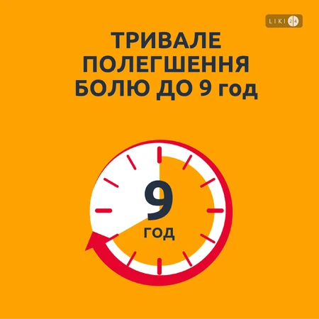 Нурофєн Інтенсив таблетки в/о №6, знеболювальна дія ібупрофену + парацетамолу: ціни та характеристики