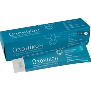 Озоникон эмульгель 100 г