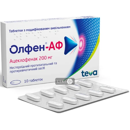 Олфен-АФ 200 мг таблетки, №10: цены и характеристики
