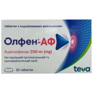 Олфен-АФ 200 мг таблетки з модифікованим вивільненням блістер, №30