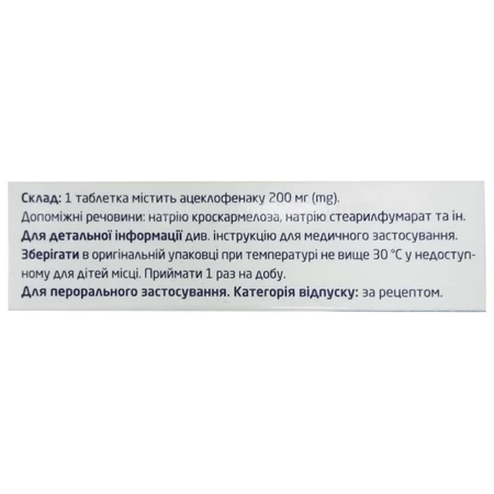 Олфен-АФ 200 мг таблетки з модифікованим вивільненням блістер, №30: ціни та характеристики