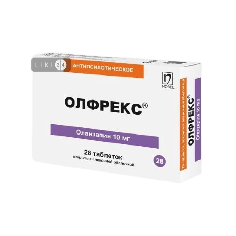 Олфрекс 10 мг таблетки, №28: цены и характеристики