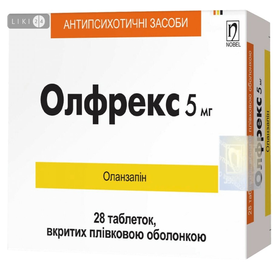 Олфрекс 5 мг таблетки, №28: ціни та характеристики
