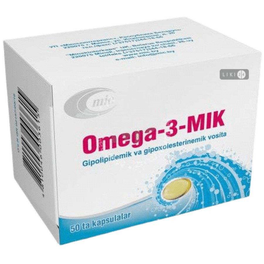 Omega-3 МИК капсули, 450 мг №50: ціни та характеристики