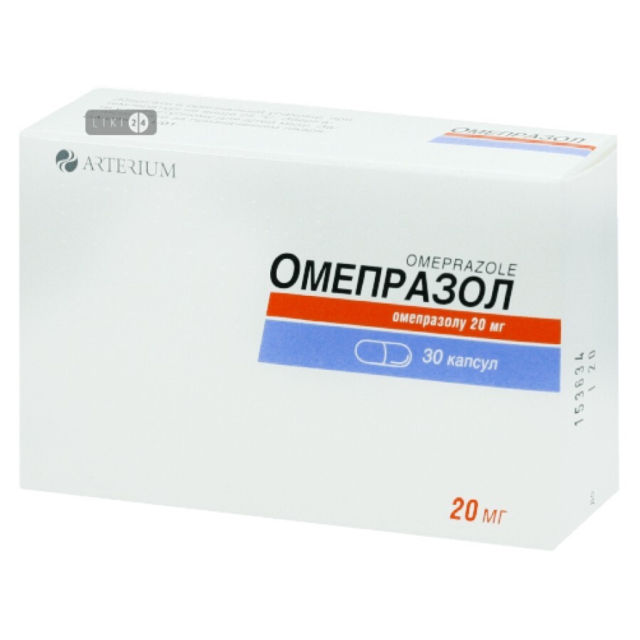 Омепразол капс. тверді кишково-розч. 20 мг блістер №30: ціни та характеристики