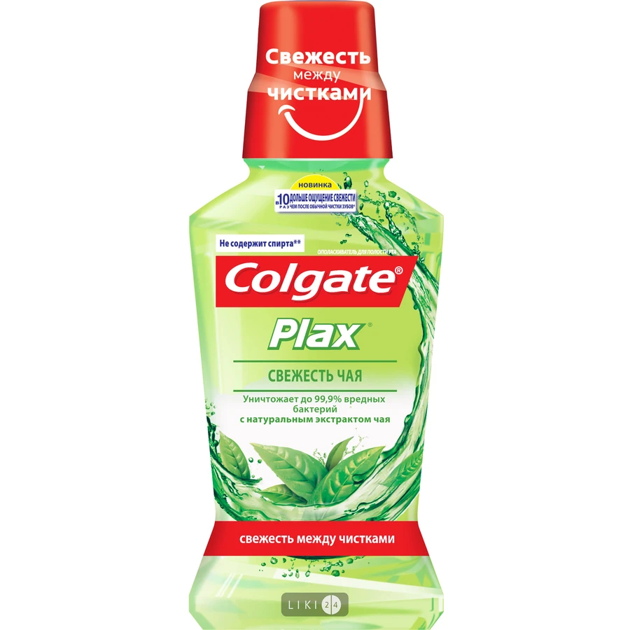 Ополаскиватель для ротовой полости colgate plax "свежесть чая" 250 мл: цены и характеристики