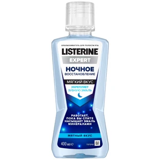 Ополаскиватель для ротовой полости Listerine Expert Ночное Восстановление 400 мл