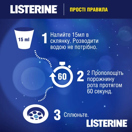 Ополаскиватель для ротовой полости Listerine Expert Ночное Восстановление 400 мл: цены и характеристики