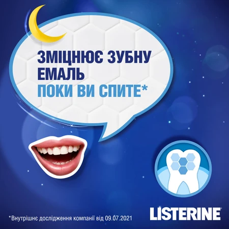 Ополаскиватель для ротовой полости Listerine Expert Ночное Восстановление 400 мл: цены и характеристики