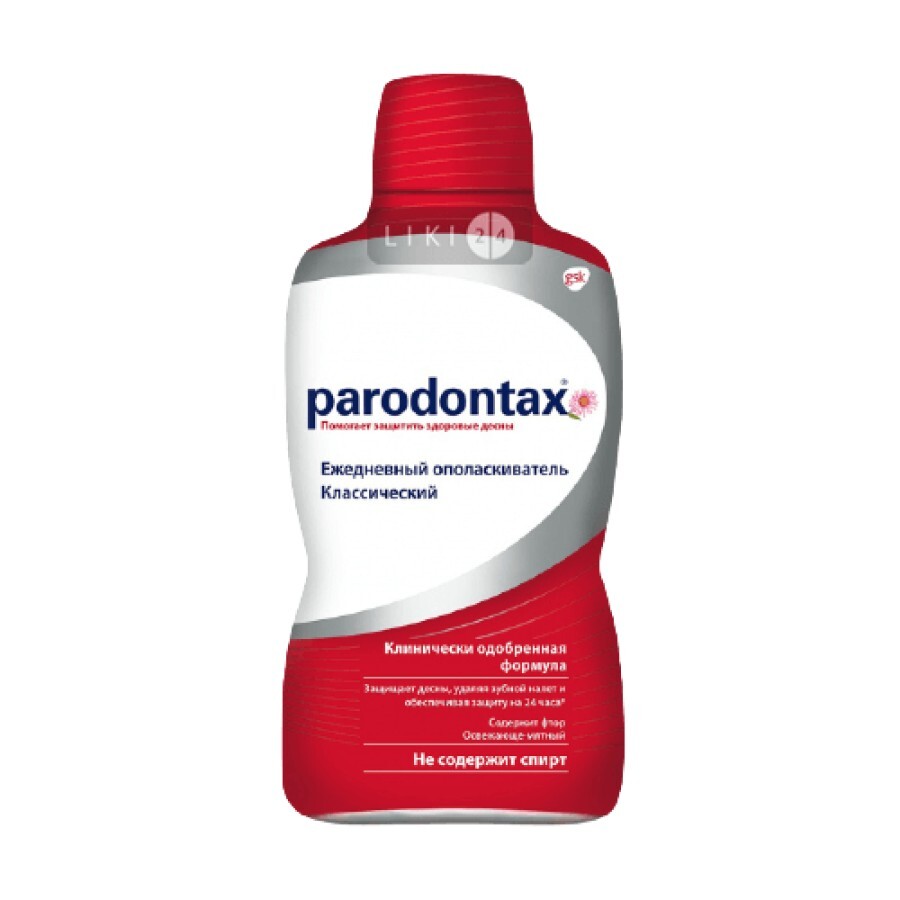 Ополіскувач рота Parodontax 500 мл: ціни та характеристики