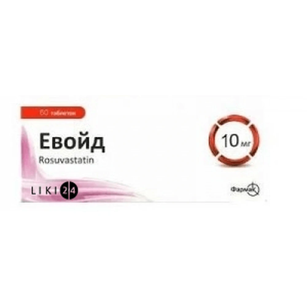 Евойд табл. в/плівк. обол. 10 мг блістер №60: ціни та характеристики