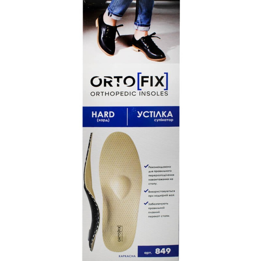 Ортофикс стельки ортопедические хард арт. 849 AURAFIX orthopedic products, размер 36: цены и характеристики