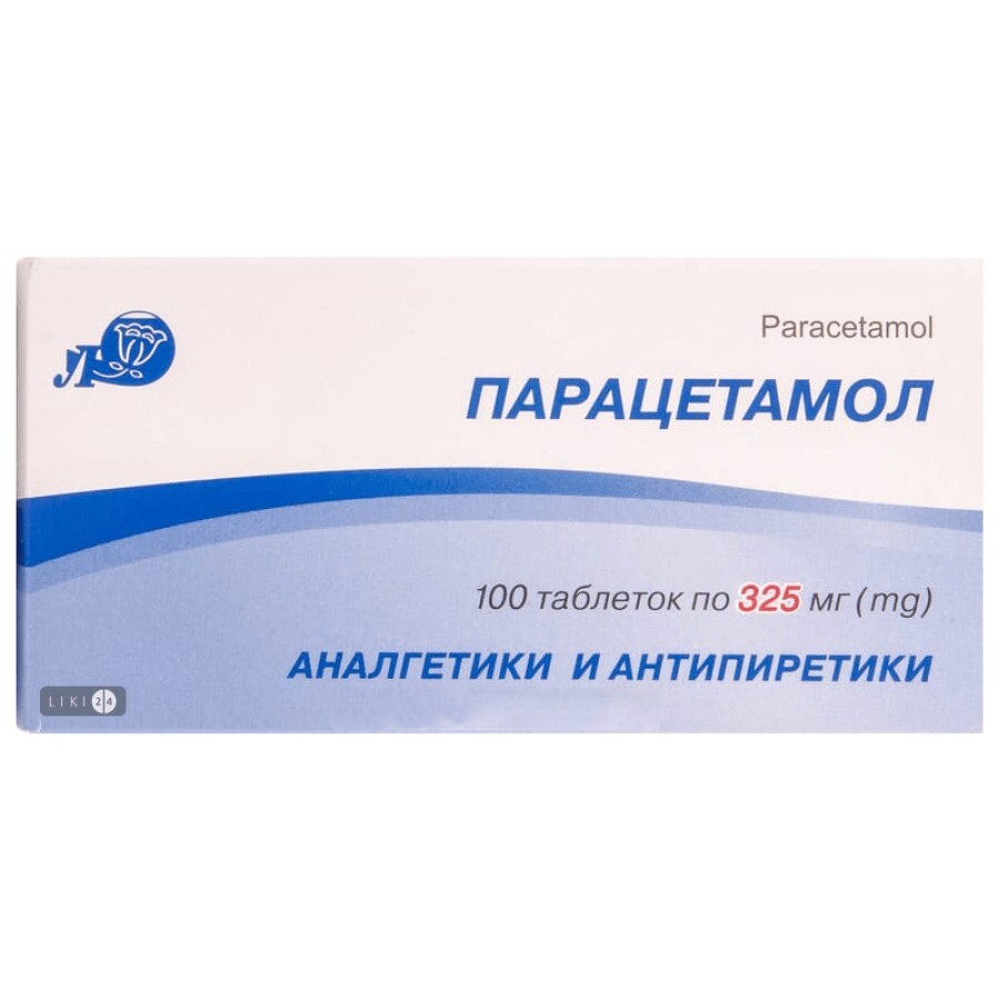 Парацетамол 325 мг таблетки, №100: ціни та характеристики