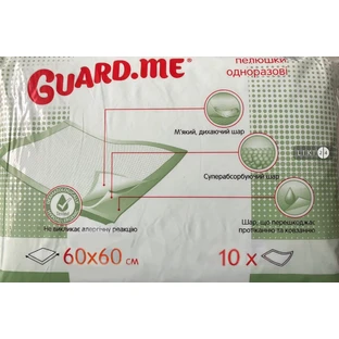 Пелюшки дитячі з наповнювачем зі спушеної целюлози "GUARD.ME", 60 см х 60 см №10