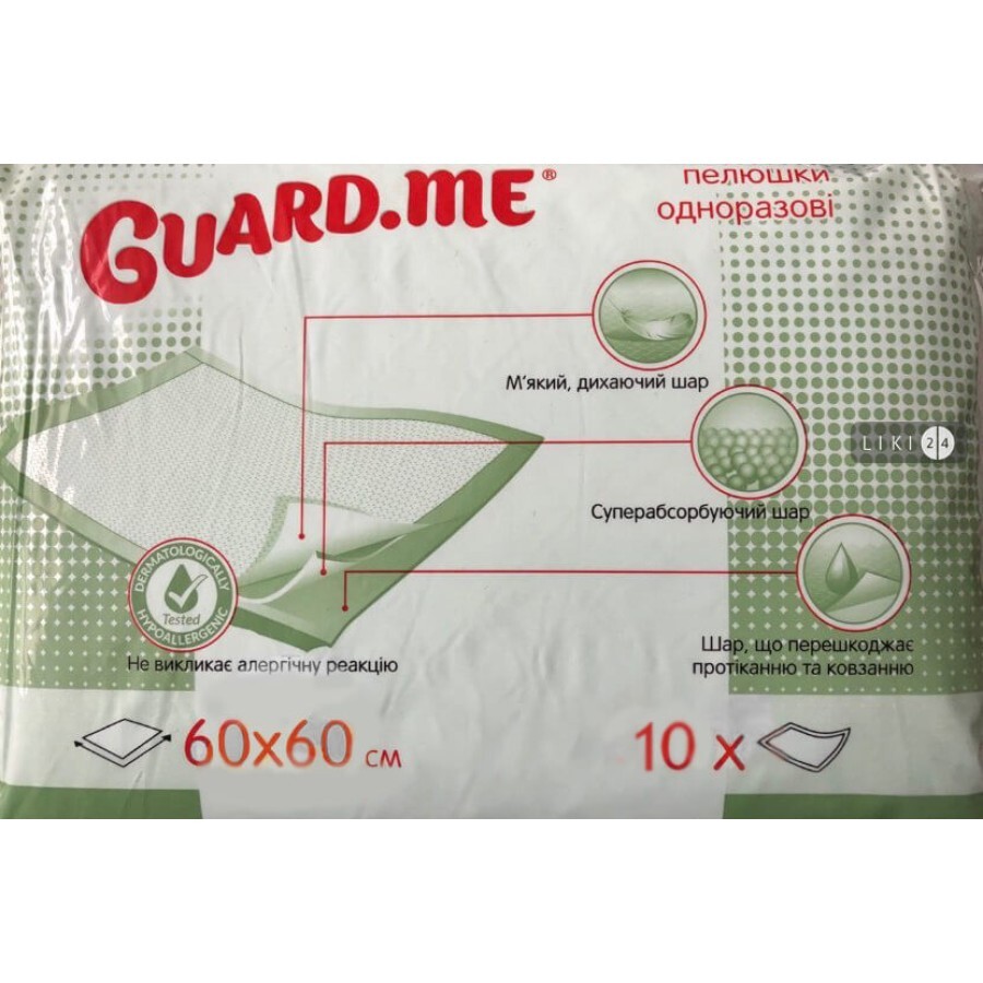 Пеленки детские с наполнителем из распушенной целлюлозы "GUARD.ME", 60 см х 60 см №10: цены и характеристики