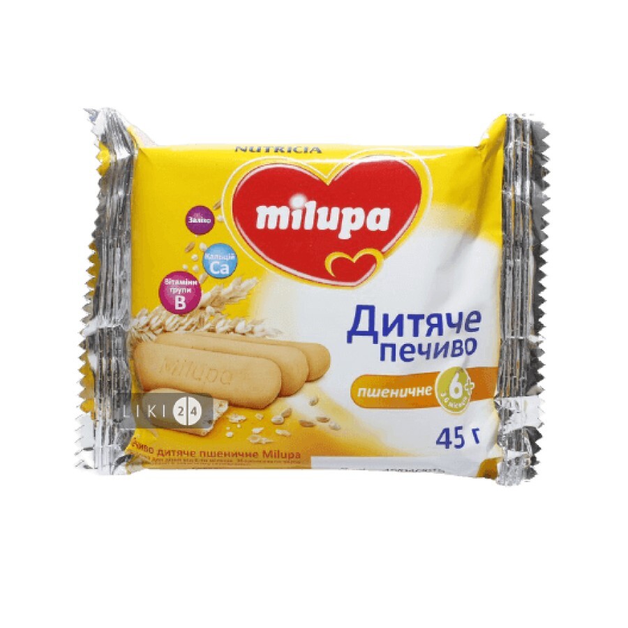 Печиво дитяче пшеничне milupa 45 г, з 6 міс.: ціни та характеристики
