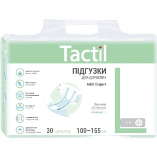 Подгузники для взрослых Tactil L 100-155 см 30 шт