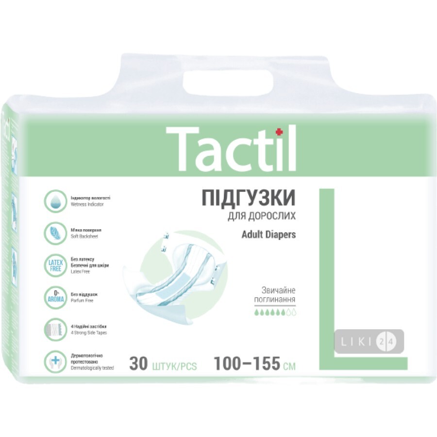 Подгузники для взрослых Tactil L 100-155 см 30 шт: цены и характеристики