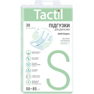 Подгузники для взрослых Tactil Small №30
