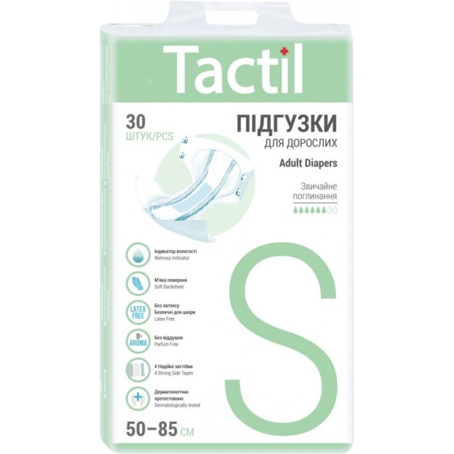 Підгузки для дорослих Tactil Small №30: ціни та характеристики